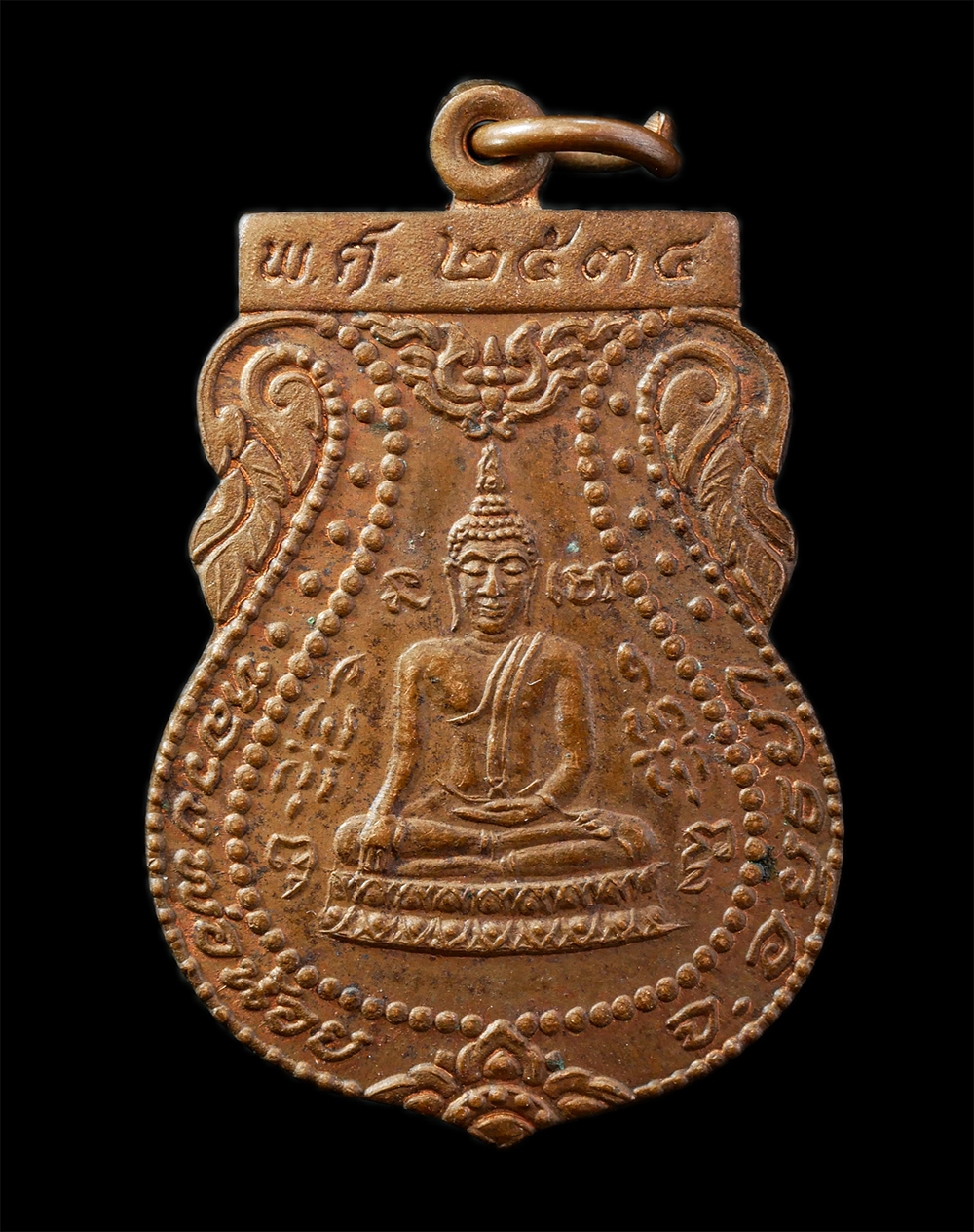 2568-03-31 (123)p.jpg - เหรียญเสมาหลวงพ่อน้อย หลวงพ่อจำลอง วัดพนมยงค์ จ.อยุธยา ปี2534 ที่ระลึกในการปฏิสังขรณ์วิหาร หลวงพ่อท่านเป็นศิษย์ หลวงพ่อเอื้อ วัดพนมยงค์ หลวงปู่นอ วัดก [..] | https://kamulet.in.th